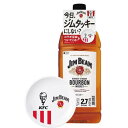 【正規品 2700ml KFCコラボ小皿付】ジムビーム バーボン 2700ml(2.7L) ケンタッキーフライドチキンコラボ小皿付き ウイスキー 40