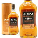 【箱入】アイル オブ ジュラ 10年 アイル オブ ジュラ シングル モルト スコッチ ウイスキー 700ml 40％