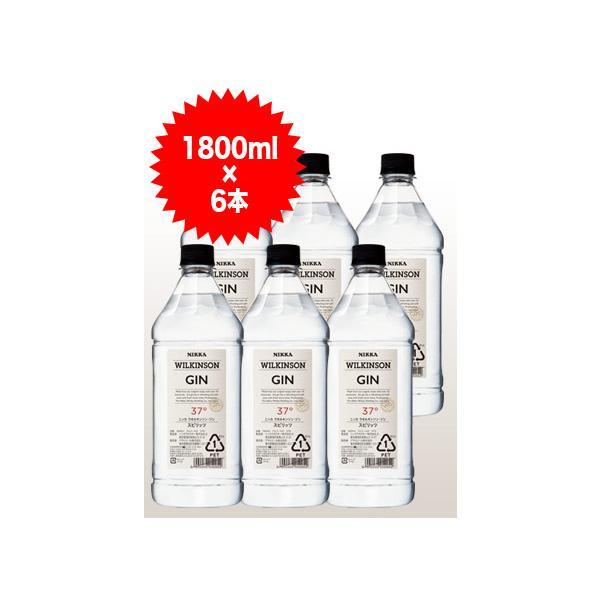 【あす楽】【送料無料 正規品 1800ml】ウィルキンソン ジン 1800ml×6本 ケース[6本入り] ロンドン ドライ ジン スピ…