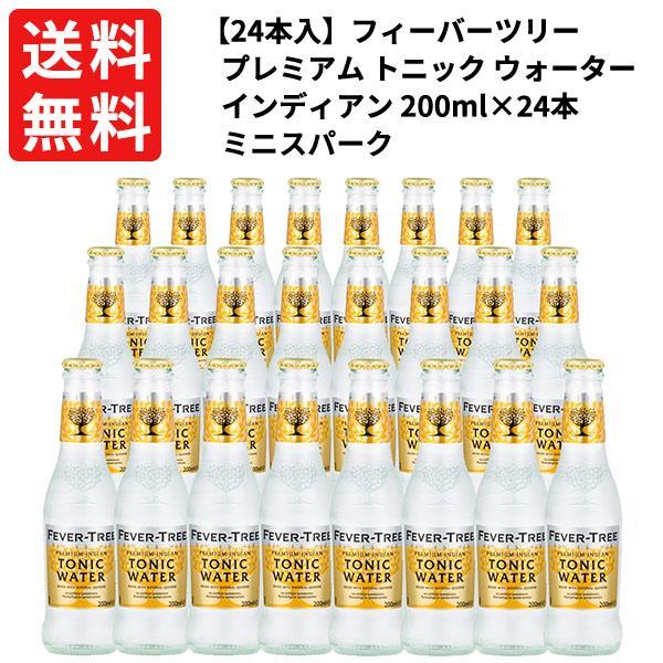 【送料無料】【24本入】フィーバーツリー・プレミアム・トニック・ウォーター インディアン 200ml×24本..