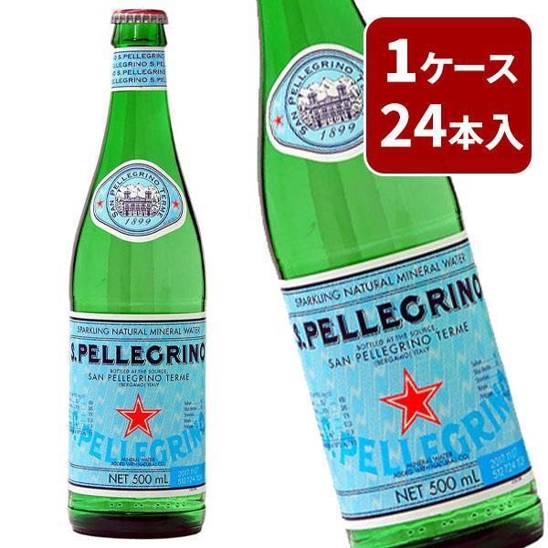 【送料無料】サンペレグリノ 炭酸入り ナチュラルミネラルウォーター 500ml 1ケース24本入 正規代理店輸入品