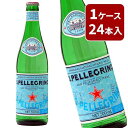 【送料無料】サンペレグリノ 炭酸入り ナチュラルミネラルウォーター 500ml 1ケース24本入 正規代理店輸入品