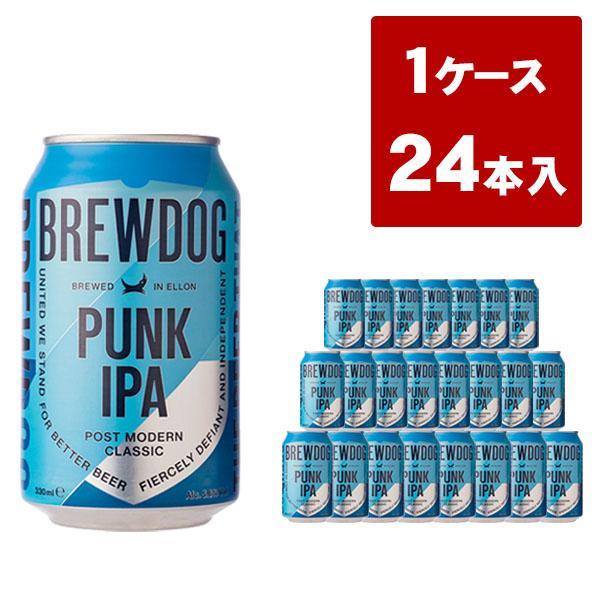 【送料無料】【商品リニューアルの為訳あり特価】ブリュードッグ PUNK IPA 330ml×24缶セット パンクアイピーエー パンク アイピーエー 輸入ビール