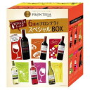 【送料無料】コンチャ イ トロ フロンテラ スペシャル ボックス (BOX) 数量限定品 飲み比べ 赤 白 ロゼ 6本セット (スペシャルパッケージボックス入り) 一緒に楽しめるお料理リーフレット付 正規品 チリ 750ml×6