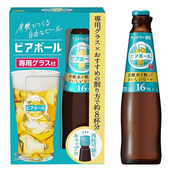 【正規品 箱入 専用グラス付き】ビアボール サントリー勤製 ハイボール サントリービール 334ml 16％