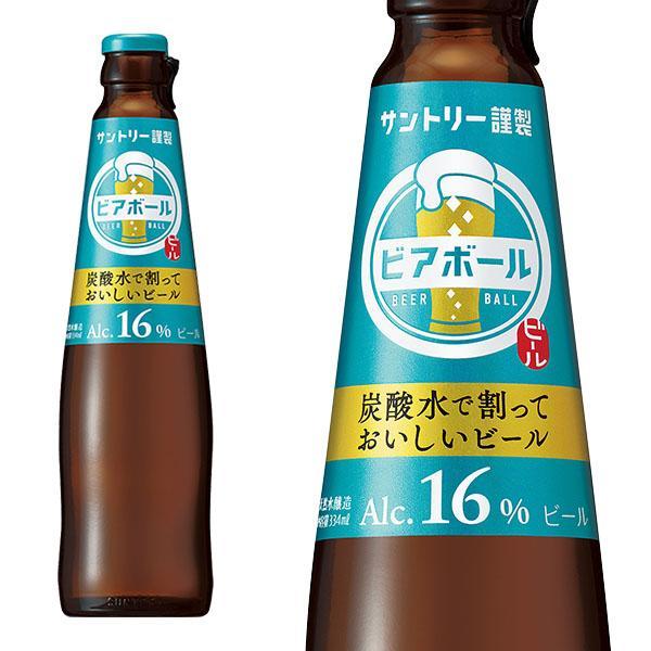 【正規品】ビアボール サントリー勤製 ハイボール サントリービール 334ml 16%