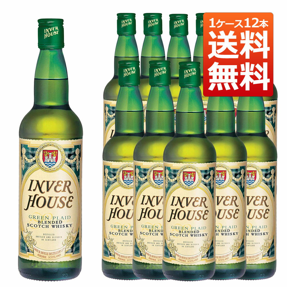 【送料無料 12本セット 正規品】インバーハウス グリーンプレイド 700ml×12本 ケース[12本入り] ブレンデッド スコッチ ウイスキー 700ml 40％