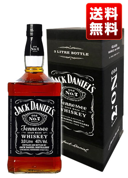 【送料無料】【箱入 正規品 3000ml ビッグサイズ】ジャック ダニエル ブラックラベル オールド ...