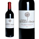 シャトー キノー ランクロ 2011年AOCサンテミリオン グラン クリュ 特級（アラン＆フランソワーズ レイノー家）Chateau Quinault L'Enclos 2011 AOC Saint-Emilion Grand Cru