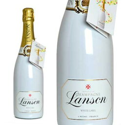 ランソン・シャンパーニュ“ホワイト・ラベル”セック・限定品・AOC・シャンパーニュ・ロットナンバー入りLanson Champagne Sec Dry “white label” Limited Edition