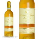 シャトー・ディケム 1997年 ソーテルヌ特別格付第1級 750ml （ボルドー 白ワイン）