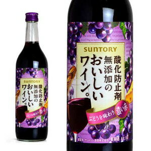 【ペットボトル】サントリー 酸化