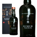 季の美 京都ドライジン 京都蒸溜所 箱入り 45% 700ml 正規 家飲み