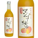 ■商品名 和歌のめぐみ マンゴー梅酒 720ml ■商品について 日本一の梅の里、みなべ町で採れた「紀州南高梅」を使用した梅酒に、糖度が20度以上の常に甘いアルフォンソ種マンゴーを使用した梅酒！とろ〜りした甘いマンゴーの果汁に、高貴な南高梅の梅酒がコラボレーション！一度飲むと虜になること間違いなし！販売店限定、数量限定の梅酒が極少量入荷！ ■生産者 世界一統 ■生産地 和歌山 ■内容量 720ml