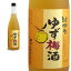 紀州のゆず梅酒 720ml （中野BC）
ITEMPRICE