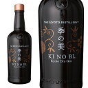季の美 京都ドライジン 京都蒸溜所 45% 700ml 正規 家飲み