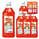 【送料無料】【6本セット ケース】果実の酒 ベジサワー キャロット＆アップル 18％ PET 180 ...