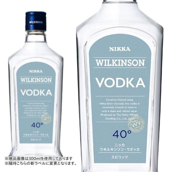 ウィルキンソン ウオッカ 40％ 720ml 