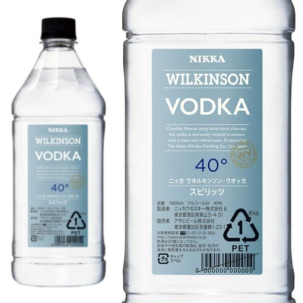 【正規品 1800ml】ウィルキンソン ウォッカ スピリッツ 1800ml 40％ (ウイルキンソン)