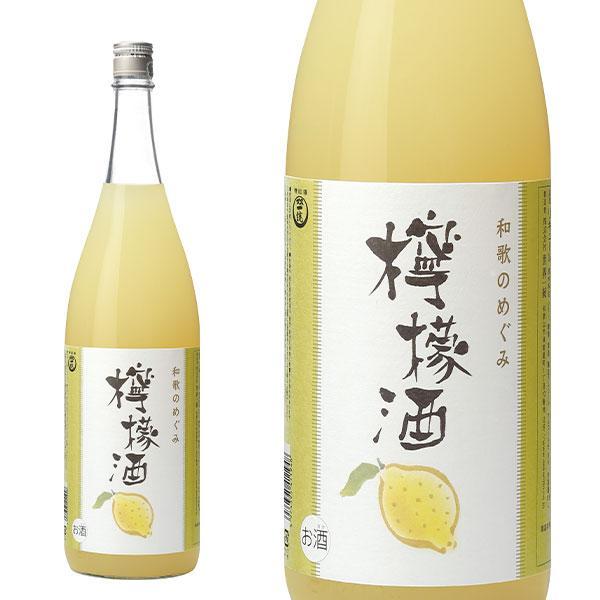 和歌のめぐみ 檸檬酒 1800ml 世界一統 （リキュール）※1梱包につき2本までのお届けとなります