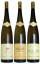 【大型マグナム】アルザス超名門ツィント フンブレヒト限定品リースリング2015年飲み比べ3本セット(超限定リースリング畑違いマグナム垂直3本セット) 豪華木箱 ...