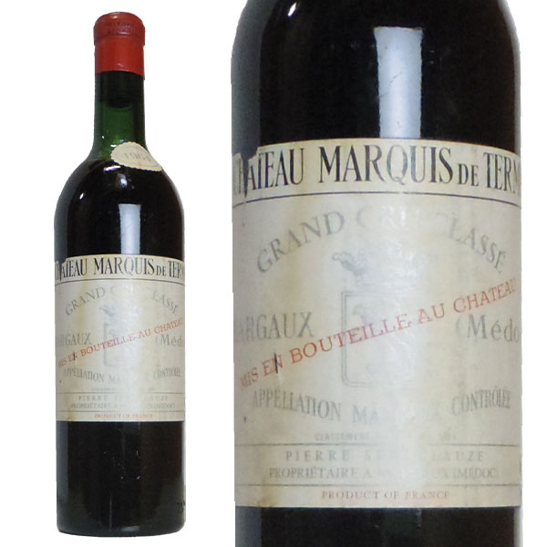 シャトー マルキ ド テルム 1964 年 究極限定秘蔵古酒 AOCマルゴー メドック グラン クリュ クラッセ 格付第4級 シャトー元詰 明治屋航空便輸入品Chateau Marquis de Terme 1964 AOC Margaux　Grand Cru Classe du Medoc en 1855