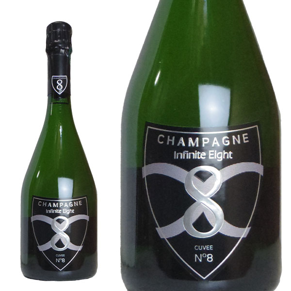 インフィニット エイト キュヴェ NO.8(ナンバー エイト)シャンパーニュ AOCシャンパーニュ 正規品Infinite Eight Cuvee No.8 Champagne AOC Champagne【eu_ff】