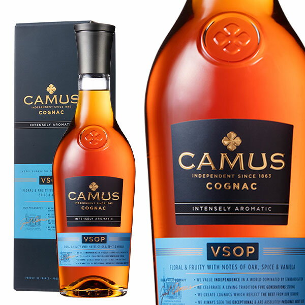 【箱入 正規品】カミュ VSOP コニャック 700ml 40％CAMUS VSOP COGNAC 700ml 40%