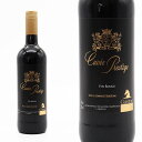 ガストン シャルパンティエ キュヴェ プレステージ 赤ワイン ライトボディ 750ml フランス Gaston Charpentier Cuvee Prestige Rouge