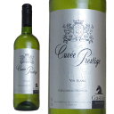 ガストン シャルパンティエ キュヴェ プレステージ 750ml フランス 白ワインGaston Charpentier Cuvee Prestige Blanc【eu_ff】