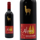 サンタ ヘレナ アルパカ スペシャル ブレンド レッド 2022年 DOセントラル ヴァレー チリ 赤ワインSanta Helena Alpaca Special Blend RED 2022 chile(Valley-Central)