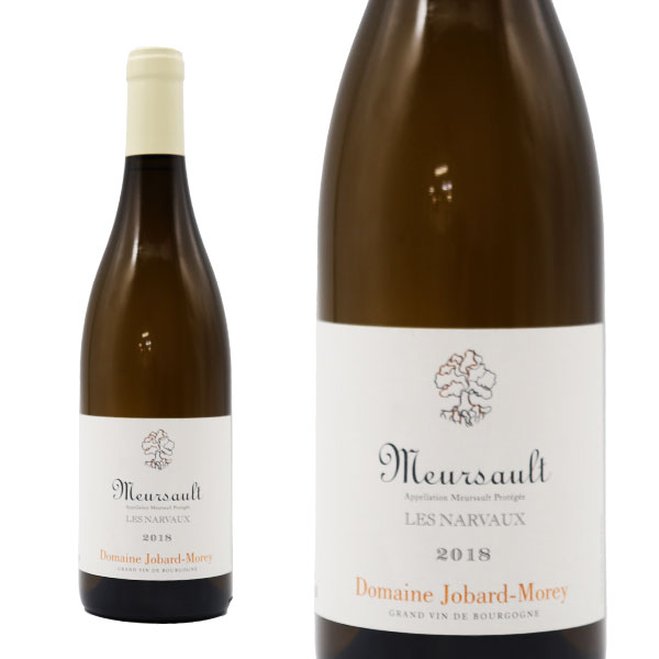 ムルソー レ ナルヴォー 2018年 ドメーヌ ジョバール モレ AOCムルソーMeursault Les Narvaux 2018 Domaine JOBARD MOREY AOC Meursault【eu_ff】