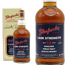 [箱入 正規品]グレンファークラス カスクストレングス 12年 ハイランド シングル モルト スコッチ ウイスキーGLENFARCLAS 12 CASK STRENGTH 700ml HIGHLAND SINGLE MALT SCOTCH WHISKY