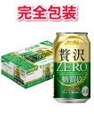 ySzATq ґZERO 350mlʃP[X 350ml~24{yszysz