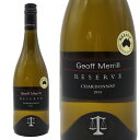 ジェフ メリル リザーブ シャルドネ 2016 ジェフ メリル ワインズ 白ワイン ワイン 辛口 750ml (ジェフ メリル)Geoff Merrill Chardonnay Reserve [2016] Mclaren Vale GEOFF MERRILL Wines