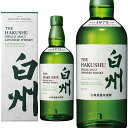 【箱入 正規品】白州 シングル モルト ジャパニーズ ウイスキー 700ml 43％THE HAKUSHU SINGLE MALT WHISKY 700ml 43%