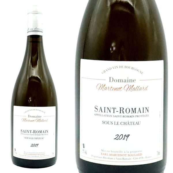  ޥ   ȡ ֥ 2019 ¢Ф ɥ᡼ ޥȥ ޥ顼븵 AOC ޥ ֥ îȰڡî14Saint-Romain Sous Le Chateau Blanc 2019 Domaine Martenot Mallard AOC Saint-Ro...