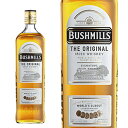 【正規品】ブッシュミルズ ザ オリジナル アイリッシュ ウイスキー 700ml 40％ ウィスキー ハードリカーBUSHMILLS THE ORIGINAL IRISH WHISKY 700ml 40%