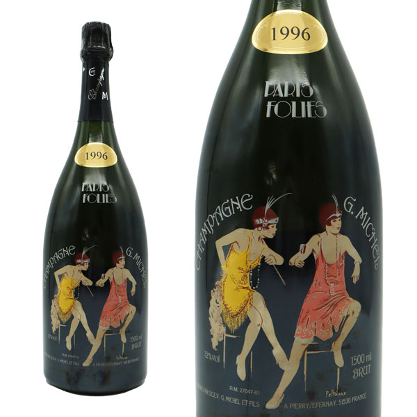 格付けフランスワイン（VDQS） 【大型マグナム】ギー ミッシェル シャンパーニュ パリ フォリ ミレジム 1996 R.M蔵出し 級プリント透明ボトル AOCミレジム シャンパーニュ 平成8年生まれChampagne Guy Michel & Fils Paris Folies Brut Millesime 1996 M.G R.M AOC Millesime Champagne