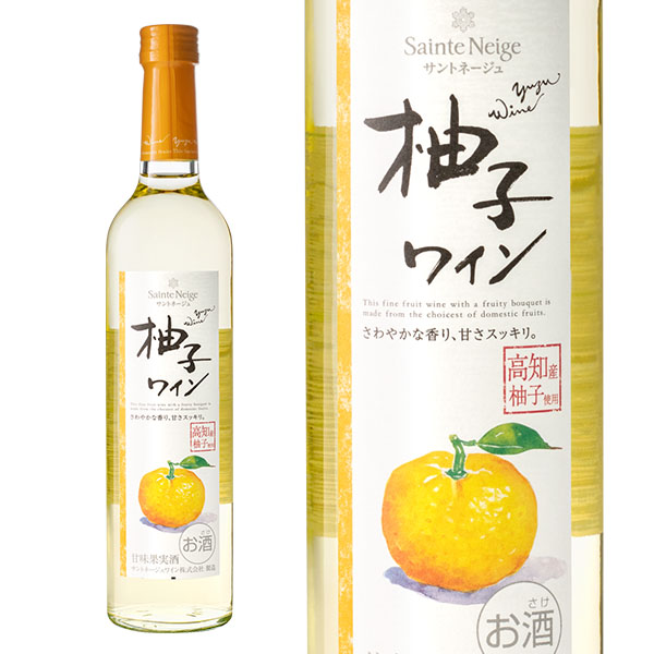 サントネージュ 柚子ワイン NEW 500ml 