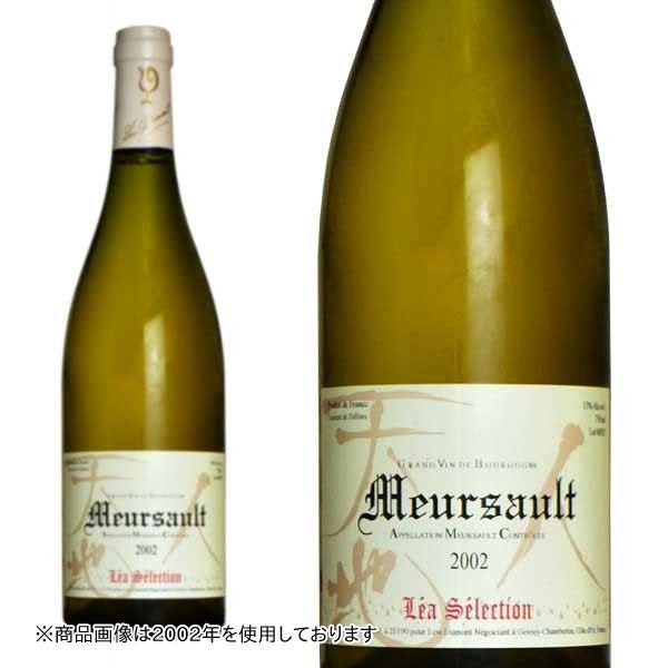 ムルソー 2003 限定秘蔵品 ルー デュモン レア セレクション AOCムルソー 正規品Meursault 2003 Lou Dumont Lea Selection AOC Meursault