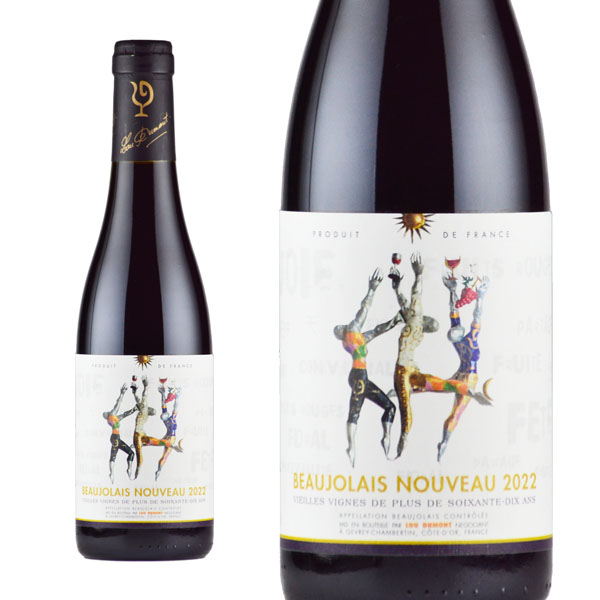 ボジョレー ヌーヴォー V.V. ドゥ プリュトス ドゥ ソワサント ディザン 2022Lou Dument Beaujolais Nouveau Vieilles Vignes de Plus de Soixante-Dix Ans 2022