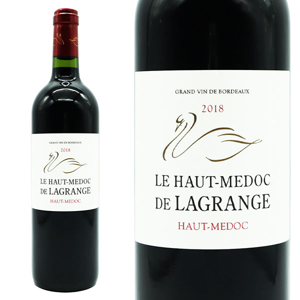 ル オー メドック ド ラグランジュ 2018 AOCオー メドック シャトー ラグランジュ元詰 白鳥デザインLe Haut Medoc de Lagrange 2018 AOC Haut-Medoc (Chateau Lagrange)