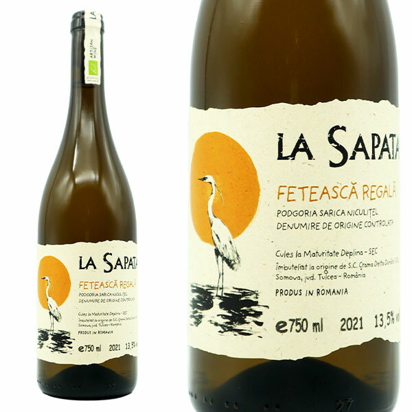 フェテアスカ レガー 2021 蔵出し ラ サパタ クラマ デルタ ドゥナリ元詰 自然派 ヴァン ナチュール オーガニック ビオ ユーロリーフ認証LA SAPATA Crama Delta Dunarii Feteasca Regala 2021 DOCのサムネイル