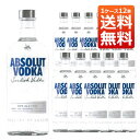 ■商品名 アブソルート ウォッカ 40％ 750ml 正規品 ■英語表記 ABSOLUT VODKA 40％ 750ml ■商品番号 9903000017447 ■商品について スウェーデンが誇るプレミアムウォッカ！東スウェーデンの肥沃な大地が育む上質な冬小麦にこだわったウォッカ！スウェーデン、オフスに位置し原材料の選定から蒸留、ボトリング、出荷に至るまでの全工程を自らコントロールするONE SOUCE（ワンソース）と呼ばれる一元製造を行っています。時代のニーズに応えるスピリッツシーンを想像するレンジを揃えているアブソルート！穀物を想わせるリッチで複雑な香味の中に、ほのかなドライフルーツの香り。連続蒸留法によって一切の不純物を濾過したリッチで滑らかな味わいと芳醇なフルボディテイス ■種別 ウォッカ ■アルコール度数 0.4 ■生産者 アブソルート ■生産地 スウェーデン / オフス ■内容量 750ml×12本 ■セット内容 750ml×12本アブソルート ウオッカは、1979年、ニューヨークで海外進出を果たしました。その味わいはすぐに口コミで広がり、瞬く間に米国中、そして世界中で人気を集めることになりました。しかし、実はアブソルートのピュアで自然な味わいを支えるレシピの起源は、さらに昔にさかのぼります。アブソルート ウオッカの象徴であるボトルの原型となった、ストックホルムの骨董品店で売られていた18世紀の薬瓶も・・・。アブソルート ウオッカは自然の材料のみから造られており、他の一般的なウオッカとは違い、糖分を一切加えていません。実のところ、アブソルートは最もピュアなウオッカなのです。けれども、その純度には味わいがあります。豊かで濃厚、複雑にしてなめらかで芳醇。麦の特徴がしっかりありながら、ドライフルーツのほのかな後味が感じられます。 1879年、ラルス・オルソン・スミスが連続式蒸留器を導入しAbsolut Rent Br?nvin（アブソルート・ピュア・ウオッカ）を製造。通常、ウオッカの蒸留は3回から4回ですが、彼は何度も連続して蒸留することで、独特の風味を持つウオッカを生み出しました。そして100年後。アブソルート・ピュア・ウオッカは「アブソルート」と名を変えて、再び歴史の表舞台に登場します。当時と同様、アブソルートはラルス・オルソン・スミスの生まれ故郷であるオフスで造られています。また、アブソルートの原料となる小麦もオフスで生産されています。アブソルートの製造法も、ウオッカの本当の味も、この先もずっと変わることはないでしょう。 アブソルート ウオッカの主原料は、水と冬小麦。水はオフスにある深い井戸から汲み上げた不純物のない水。冬小麦は、秋口に蒔かれ、翌年刈り入れられる特別な小麦。冬の間、スウェーデンの雪の下で過ごす時間が強い麦を造り出します。では、それだけピュアなアブソルート ウオッカになぜ割り材を加えるのでしょう？実は、それにはちゃんと理由があるのです。ウオッカは純度が高いほど、他の香りともよくブレンドするのです。つまり、アブソルート ウオッカは、他の材料の風味を最高に引き出すことができるということ。そして、様々な味わいを楽しんで頂けるということなのです。 アブソルート ウォッカ 40％ 750ml良質な原料にこだわる究極のプレミアムウオッカ。穀物を思わせるリッチで複雑な香味の中に、ほのかにドライフルーツの香りが漂う。連続蒸留法によって一切の不純物をろ過した、リッチでなめらかな味わいと、芳醇なフルボディテイスト。