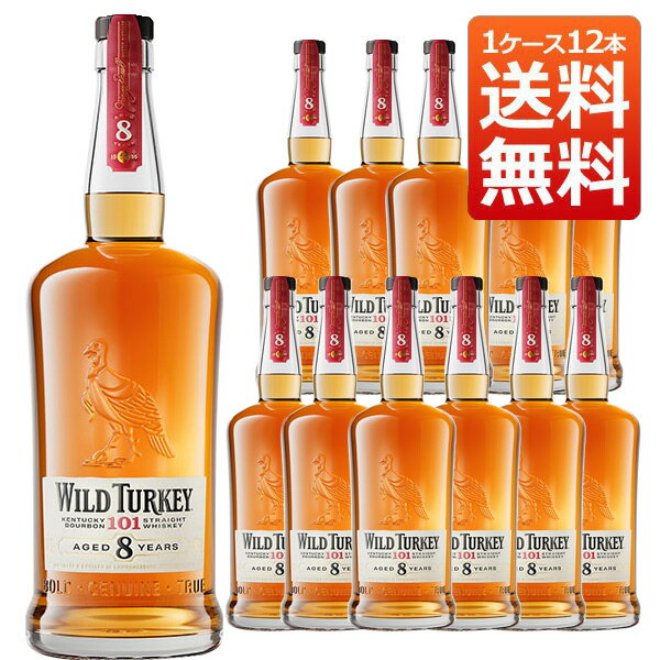 ■商品名 ワイルドターキー 8年 50.5％ 1000ml ■英語表記 WILD TURKEY Aged 8 years ■商品番号 9903000019281 ■商品について 超有名なバーボンウイスキー、ワイルドターキー8年！しかも1Lサイズ！高いアルコール度数にもかかわらず、例外的に繊細な味わいを持つ8年熟成のプレミアムバーボン！カラーは深い琥珀色。「クロコダイルスキン」と呼ばれる、最も深く内側を焦がしたオーク樽からの恩恵！強烈なインパクトのフルボディテイストを持ちながら、心地よい甘さとコクが最高のバランスを生み出し、口の中で余韻を永く残すバーボンが入荷！ ■種別 バーボンウイスキー ■アルコール度数 50.5％ ■生産者 ワイルドターキー ■成分量 ※ボトルデザインは随時変更となる場合があります。予めご了承ください。 ■熟成年/製造年 8年 ■生産地 アメリカ合衆国 / ケンタッキー州 ■内容量 1000ml×12本ワイルドターキーは、バーボン法の規定よりもさらに厳しいアルコール度数で蒸留、樽詰めを行っています。これはワイルドターキー蒸留所で最も大切なこだわりだと言えます。 バーボン法が規定する蒸留時のアルコール度数は80％以下。これに対してワイルドターキーは60?65％にて蒸留。また同法が規定する樽詰め時のアルコール度数は62.5％以下。これに対してワイルドターキーは54?55％にて樽詰めを行っています。この低いアルコール度数にこだわるのは、フレーバーとボディをより豊かに形成するため。なぜなら蒸留時にあまりアルコール度数が高いと、原材料の持つフレーバーが失われてしまうからです。 低いアルコール度数で蒸留することで、原料の風味をニュー・ウイスキーの中に封じ込め、また熟成後のボトリング時にも、原酒の風味を損なわないよう加水量を最低限に抑えることへと繋がっていきます。 樽詰め時と製品とのアルコール度数の差が少ないと、ボトリング時の加水量を最低限に抑えることが可能となります。ワイルドターキーでは、蒸留、樽詰め時のアルコール度数を低く抑えていることから、加水量が少なく、熟成時に形成される繊細で豊かな風味を鮮烈に残すことができるのです。 例えば、高いアルコール度数で蒸留、樽詰めを行い、熟成期間も最小限に抑えてボトリング時の加水量を多くすれば、1樽からより多くの製品を造ることが出来、また製造コストも割安となるでしょう。しかし原酒の持つ旨さにこだわるワイルドターキー蒸留所では、その様なことは決して行いません。ワイルドターキー蒸留所ではその独自のポリシーにより、1樽から製造できる製品の数は約15ケース程度。他の一般的な蒸留所では約20ケース程度が製造されています。蒸留、樽詰め時のアルコール度数を低く抑えることは、製造に掛かるコストは割高になりますが、味と風味を保つためには決して妥協できないワイルドターキー蒸留所の「こだわり」なのです。 ワイルドターキー蒸留所責任者。 バーボン造りに捧げた日々は、すでに半世紀以上。妥協を許さないモノ造りへの真摯な姿勢、伝統製法がもたらす深遠な味わいは、本物を愛する世界中のウイスキー愛飲家を魅了している。 高いアルコール度数にもかかわらず、例外的に繊細な味わいを持つ8年熟成のプレミアムバーボン。その深い琥珀色は、「クロコダイルスキン」と呼ばれる、最も深く内側を焦がされたオーク樽からの恩恵。強烈なインパクトのあるフルボディーテイストを持ちながら、心地よい甘さとコクが、口の中で長く余韻を残す。