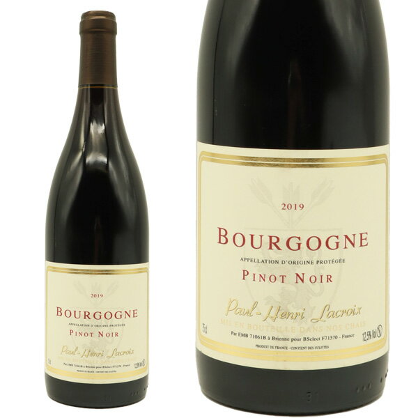 ブルゴーニュ ピノ ノワール 2019 ポール アンリ ラクロワ AOCブルゴーニュ ルージュ 赤Bourgogne Pinot Noir 2019 Paul Henri Lacroix AOC Bourgogne Rouge