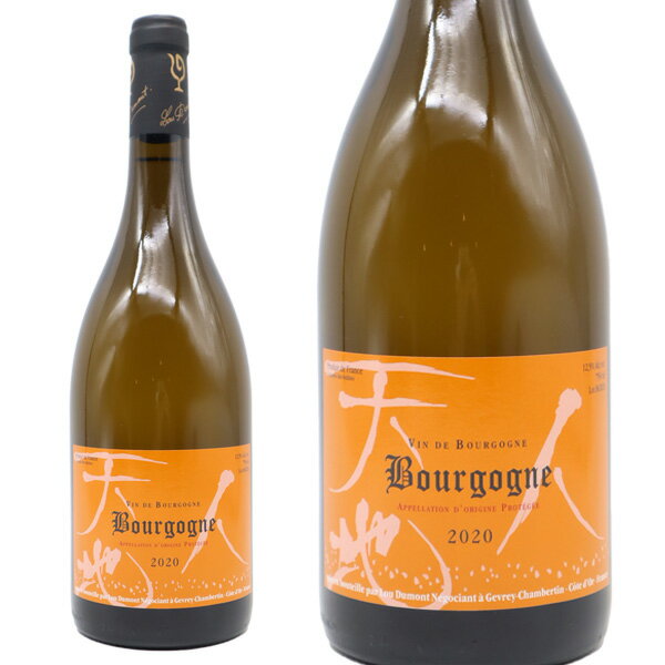 ブルゴーニュ シャルドネ 2020年 蔵出し品フレンチオーク樽 グランファン100% 18ヶ月熟成 ルー デュモン AOCブルゴーニュブラン 正規品Bourgogne Chardonnay 2020 Lou Dumont AOC Bourgogne Blanc