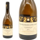 ■ワイン名 ブルゴーニュ・コート・ドール・ブラン(シャルドネ)[2021]年・蔵出し限定品・ドメーヌ・ド・ラ・シュペット元詰・自然派リュット・レゾネの樹齢50年のV.Vのシャルドネ100％・AOCブルゴーニュ・コート・ドール・ブラン・正規品 ■英語表記 Bourgogne Cote d'Or Blanc [2021]Domaine de la Choupette AOC Bourgogne Cote d'Or Blanc ■商品番号 0102021042042 ■ワインについて ブルゴーニュ高級辛口白ワイン愛好家大注目！INAOによって2017年に新しく追加されたAOCブルゴーニュのさらに格上の村名AOC！2つの新しいAOCのひとつAOCブルゴーニュ・コート・ドールが待望の希少ヴィンテージ[2021]年もので少量入荷！造り手は、サントネイ村に1930年代から続くヴィニュロンの名家ギュトラン家で、1992年に3代目のジャン・クリストフ(栽培担当)とフィリップの双子の兄弟が継承し、元詰を開始。ピュリニー・モンラッシェ、シャサーニュ・モンラッシェ、そしてサントネイというコート・ド−ルの大トリを飾るアペラシオンに13ヘクタールもの畑を所有しており、1992年から「ぶどうのためだけでなく畑で働く人の健康のためにも」リュット・レゾネ(減農薬)栽培を誠実に実践しています。この3つのAOCは隣接していますが、テロワールはまったく異なっています。ギュトラン兄弟は、基本的な栽培・醸造方法はもちろん、50％の新樽率や熟成期間まであえて全AOC一律にすることで、テロワールの違いを鮮明に表現しています。この生産者の作品は日本には実質初お目見えとなりますが、世界の主要ワイン消費国およびフランス全土のレストランやワインショップでは長年大人気を博しており、新ヴィンテージのリリースと同時に予約で完売してしまいます。(それが日本に輸入されていなかった理由かもしれません。)サントネイ村の村役場と教会近くの中心地に堂々たるメゾンを構える、「知られざる有名生産者」！完成度の高い作品にふさわしい重厚ボトルにて、いよいよ販売開始です！このコート・ドール・ブランは、ピュリニー・モンラッシェ内のACブルゴーニュ区画！石が多い石灰質土壌の「ル・クロ」のわずか0.5haの平均樹齢50年のVVシャルドネ100%を樽で発酵後、10ヶ月間熟成(新樽率50%)で造られる様々な果実の芳香や程よいバター香をお楽しみいただける究極スーパー・ブルゴーニュ白！が希少ヴィンテージ[2021]年で、しかも現地のセラー数か月前の蔵出し品で限定で極少量入荷！ ■ワインのタイプ 白・辛口 ■生産者 ドメーヌ・ド・ラ・シュペット元詰 ■ブドウ品種 シャルドネ100% ■ワイン格付/規格 ※画像は別VTですが、本商品は2021年のものです。 ■ブドウ収穫年 [2021]年 ■生産地 フランス/ブルゴーニュ/コート・ド・ボーヌ/ AOCブルゴーニュ・コート・ドール・ブラン ■内容量 750mlギュトラン家はサントネイ村に1930年代から続くヴィニュロンの名家で、1992年、3代目のジャン・クリストフ（栽培担当、写真右）とフィリップ（醸造担当、写真左）の双子の兄弟が継承して、自社ビン詰めを開始しました。 ピュリニー・モンラッシェ、シャサーニュ・モンラッシェ、そしてサントネイというコート・ド?ルの大トリを飾るアペラシオンに13ヘクタールもの畑を所有しており、早1992年から、「ぶどうのためだけでなく畑で働く人の健康のためにも」、リュット・レゾネ栽培を誠実に実践しています。この3つのAOCは隣接していますが、テロワールはまったく異なっています。ギュトラン兄弟は、基本的な栽培・醸造方法はもちろん、50%の新樽率や熟成期間まであえて全AOC一律にすることで、テロワールの違いを鮮明に表現しています。 この生産者の作品は日本には実質初お目見えとなりますが、世界の主要ワイン消費国およびフランス全土のレストランやワインショップでは長年大人気を博しており、新ヴィンテージのリリースと同時に予約で完売してしまいます。。サントネイ村の村役場と教会近くの中心地に堂々たるメゾンを構える、「知られざる有名生産者」。完成度の高い作品にふさわしい重厚ボトルにて、いよいよ発売開始です。 ブルゴーニュ コート ドール ブラン シャルドネ 2021 ■葡萄の品種：シャルドネ100% ■熟成：10ヶ月間 ■樹齢：平均50年 ■土壌：石灰質土壌 INAOによって2017年に新しく追加されたAOCブルゴーニュのさらに格上の村名AOC！2つの新しいAOCのひとつAOCブルゴーニュ・コート・ドールが待望の希少ヴィンテージで少量入荷！ このコート・ドール・ブランは、ピュリニー・モンラッシェ内のACブルゴーニュ区画！石が多い石灰質土壌の「ル・クロ」のわずか0.5haの平均樹齢50年のVVシャルドネ100%を樽で発酵後、10ヶ月間熟成(新樽率50%)で造られる様々な果実の芳香や程よいバター香をお楽しみいただける究極スーパー・ブルゴーニュ白！