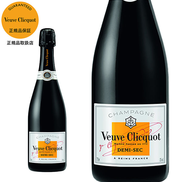 ヴーヴ クリコ ホワイトラベル ドゥミ セック 白 泡 N.V 正規 750ml シャンパン シャンパーニュ (ヴーヴ クリコ) (ヴーヴクリコ) (ブーブクリコ)Veuve Clicquot Ponsardin demi Sec AOC